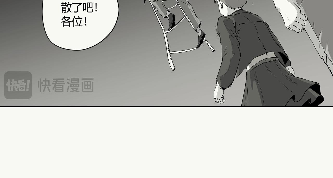 未来作家第8话·枪在手跟我走