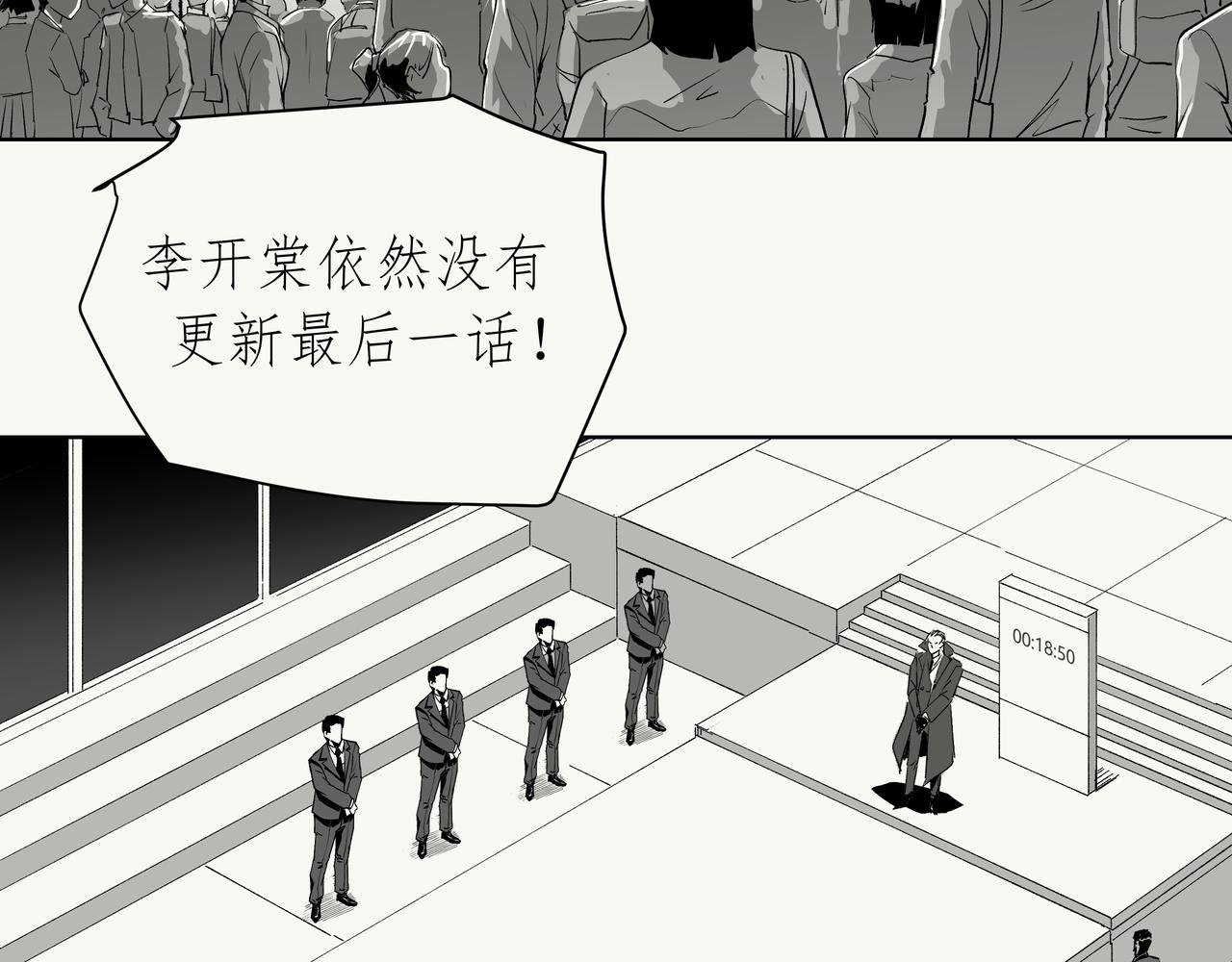 未来作家第8话·枪在手跟我走