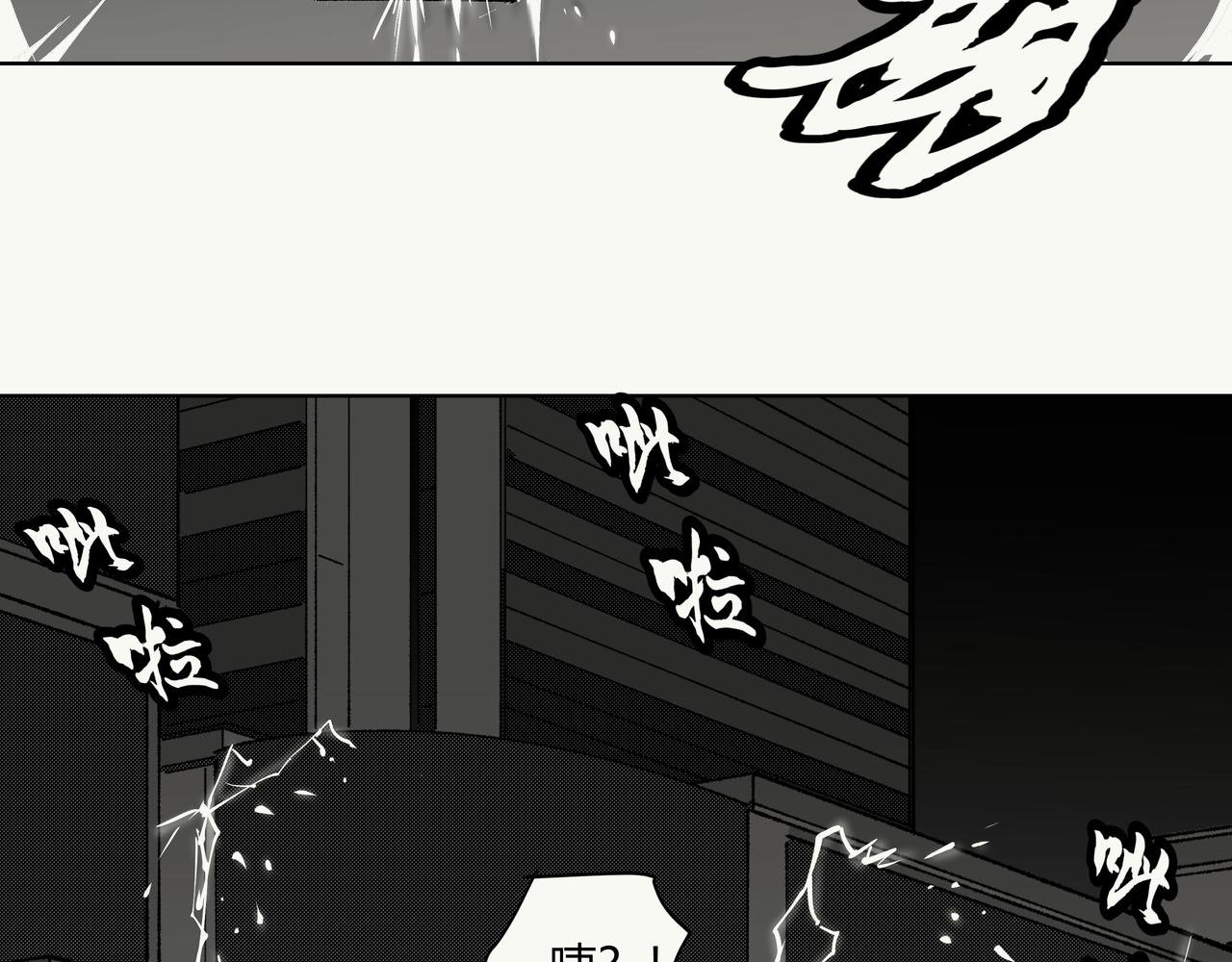 未来作家第8话·枪在手跟我走