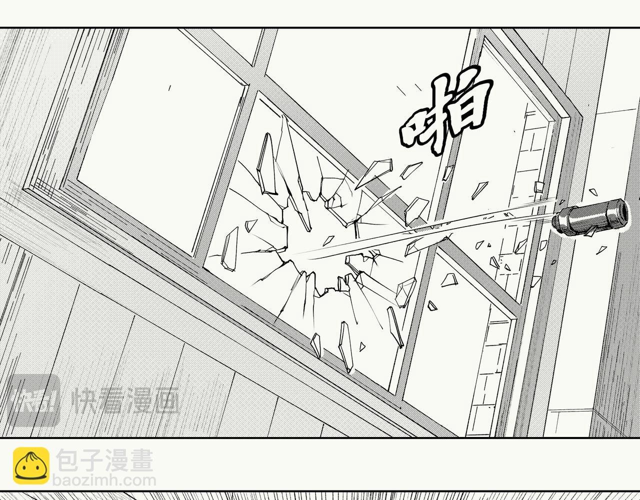 未来作家第七话·不讲武德