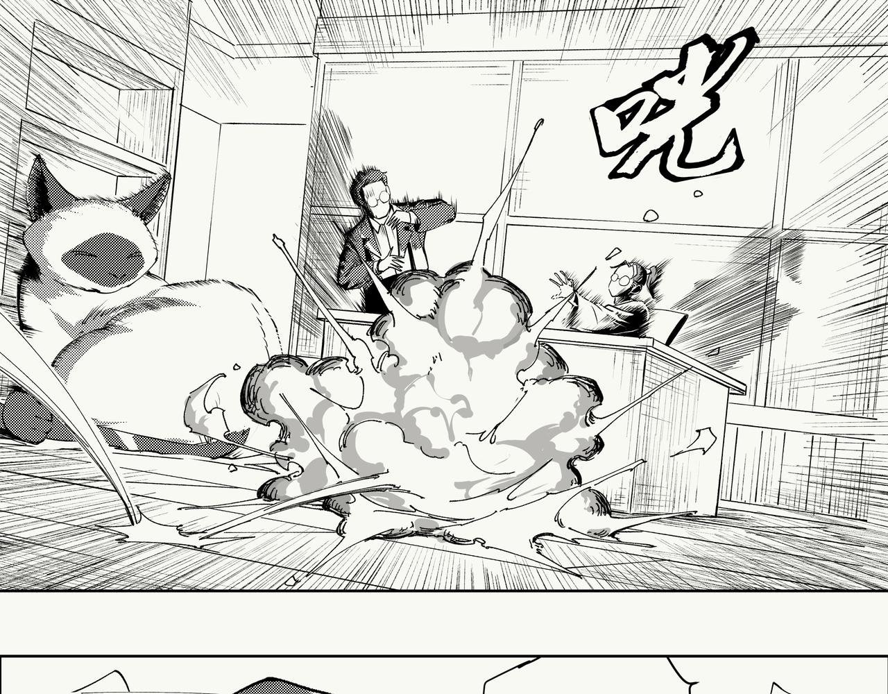 未来作家第七话·不讲武德