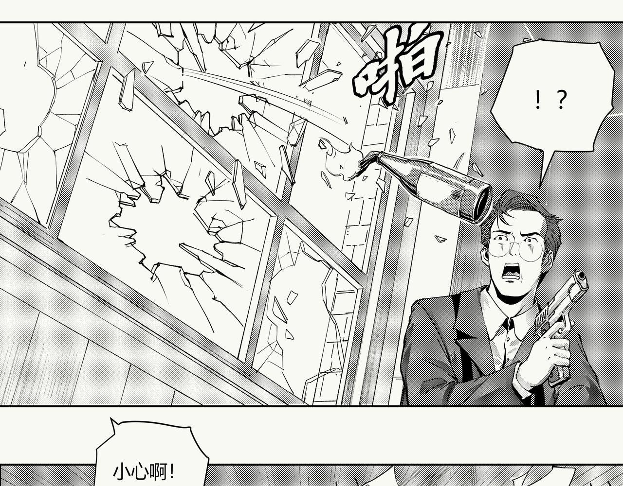 未来作家第七话·不讲武德
