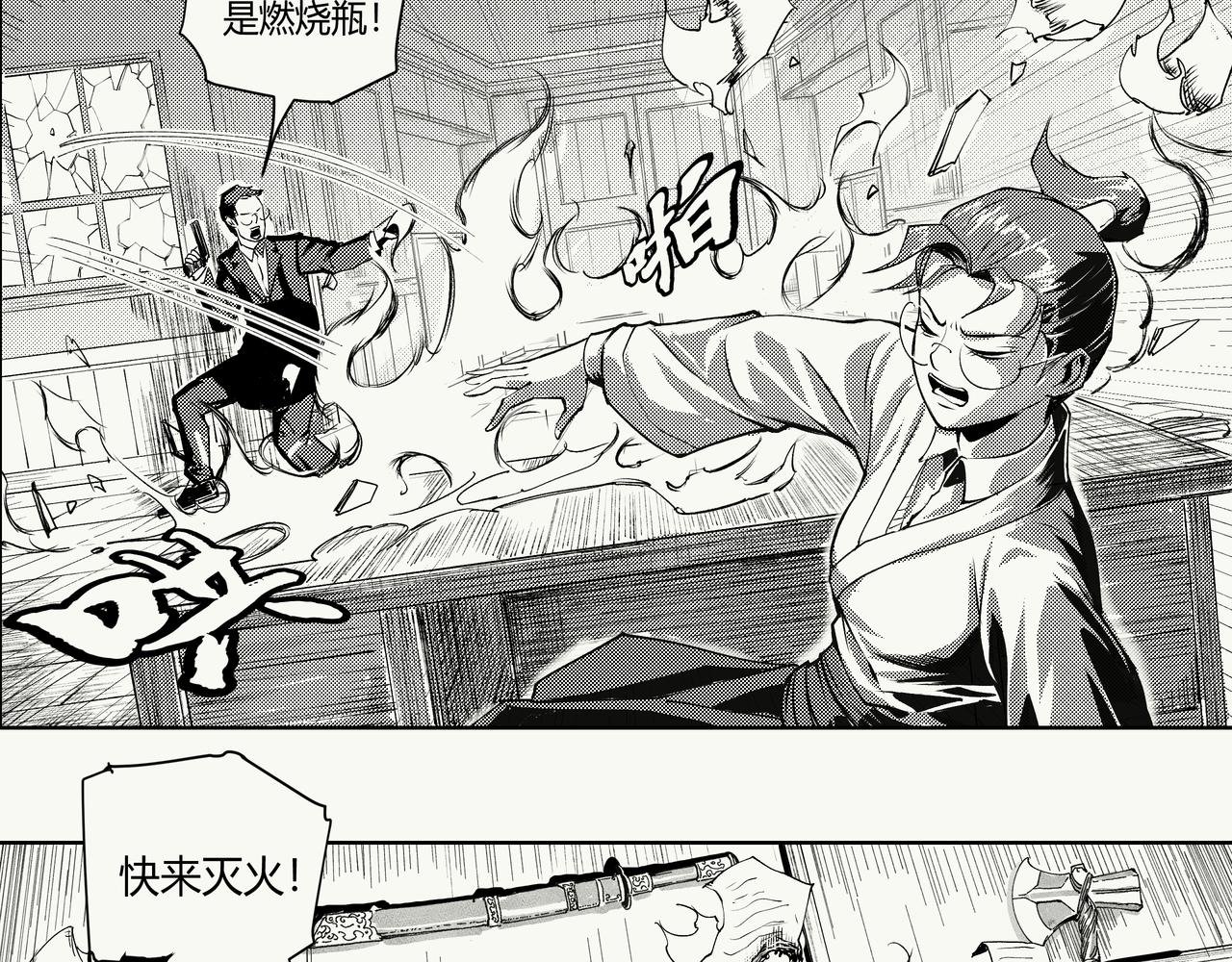 未来作家第七话·不讲武德