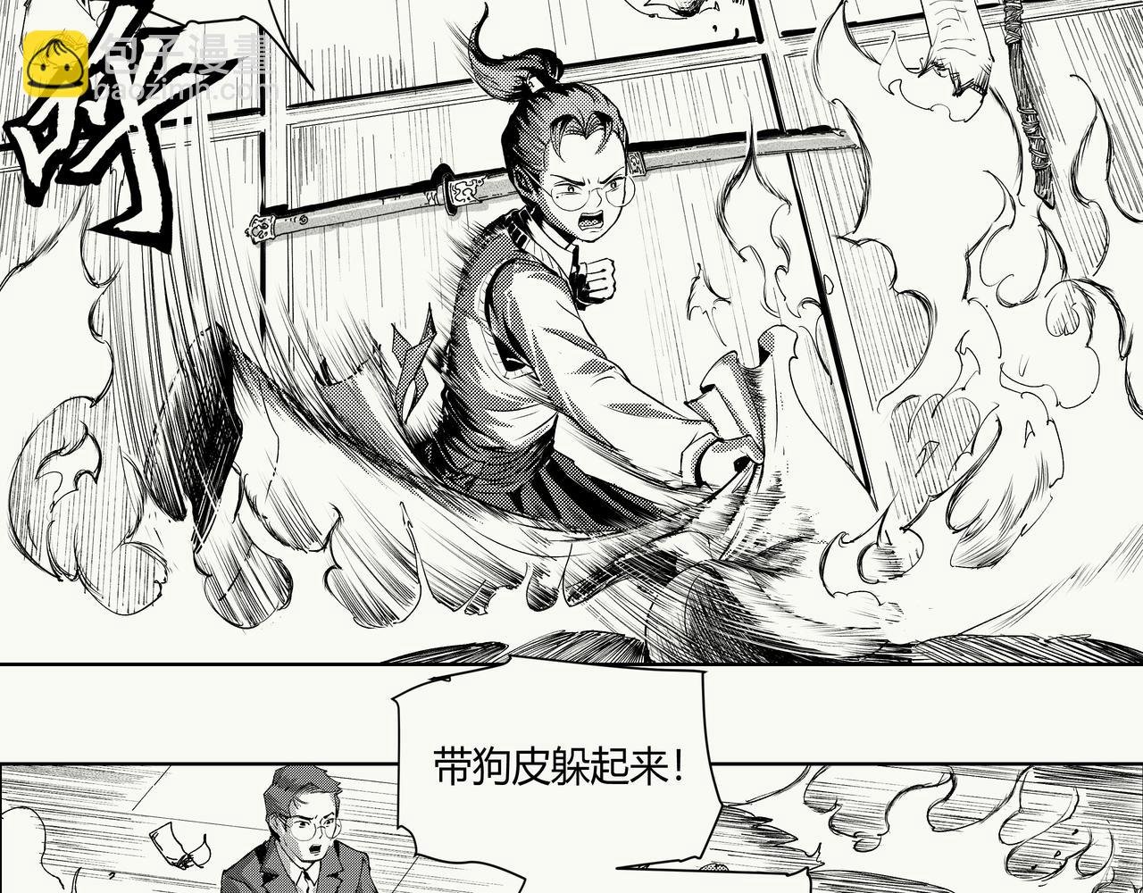 未来作家第七话·不讲武德