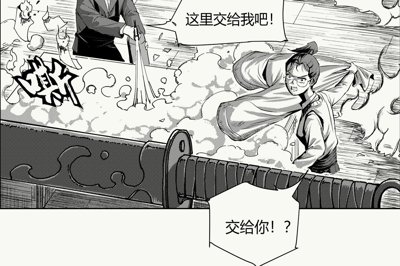 未来作家第七话·不讲武德