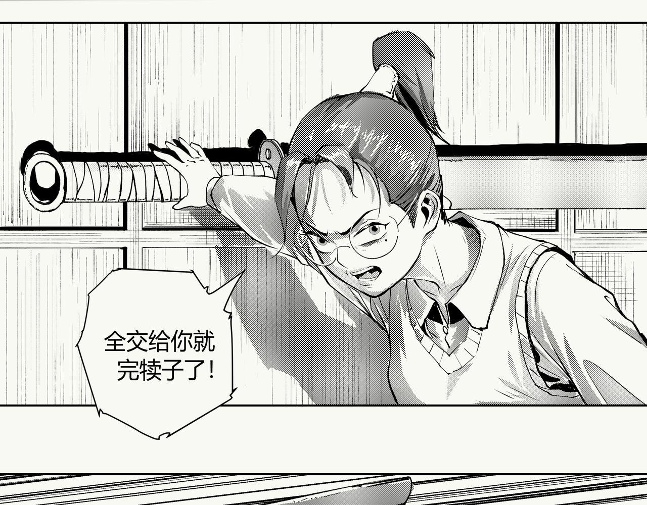 未来作家第七话·不讲武德