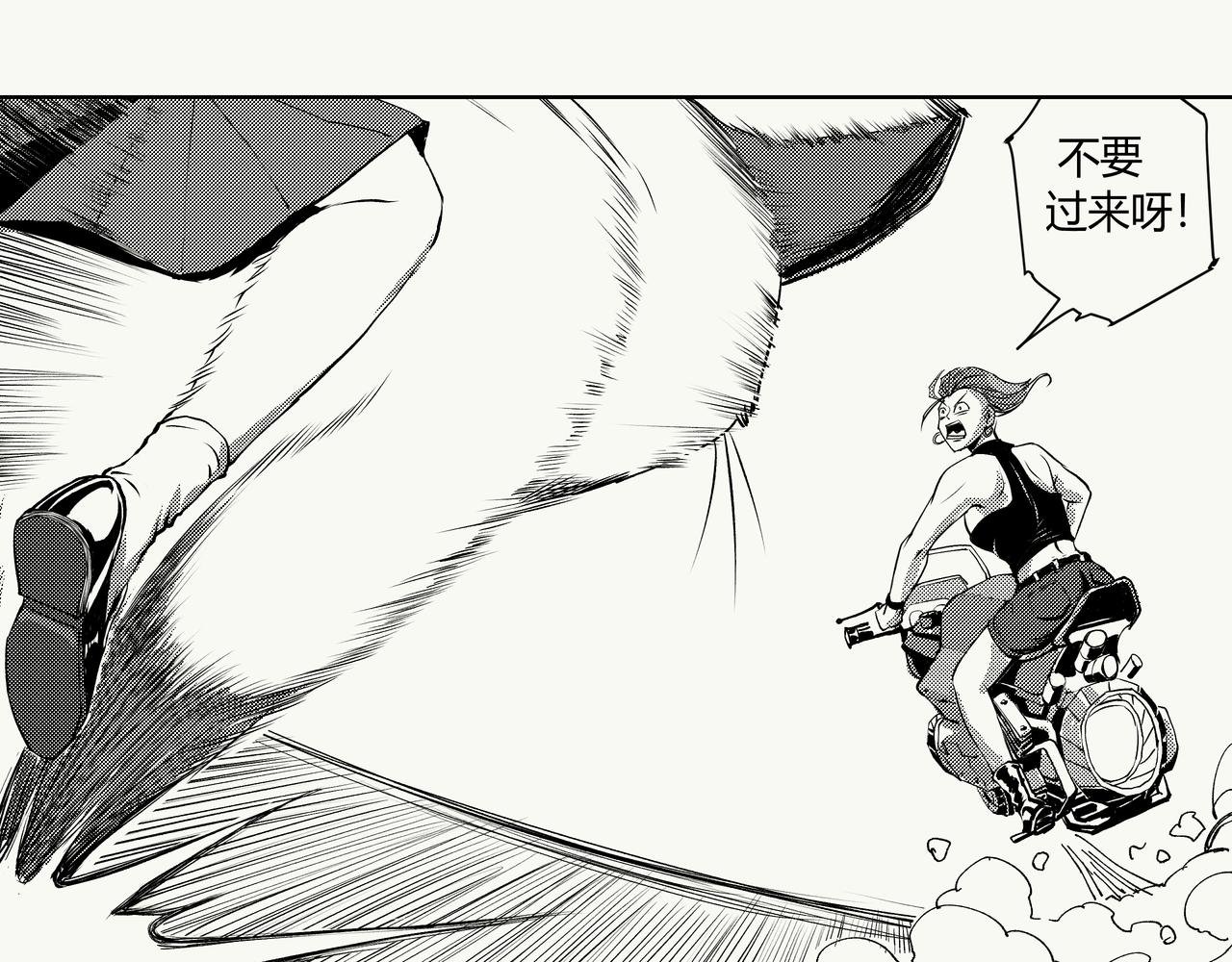 未来作家第七话·不讲武德