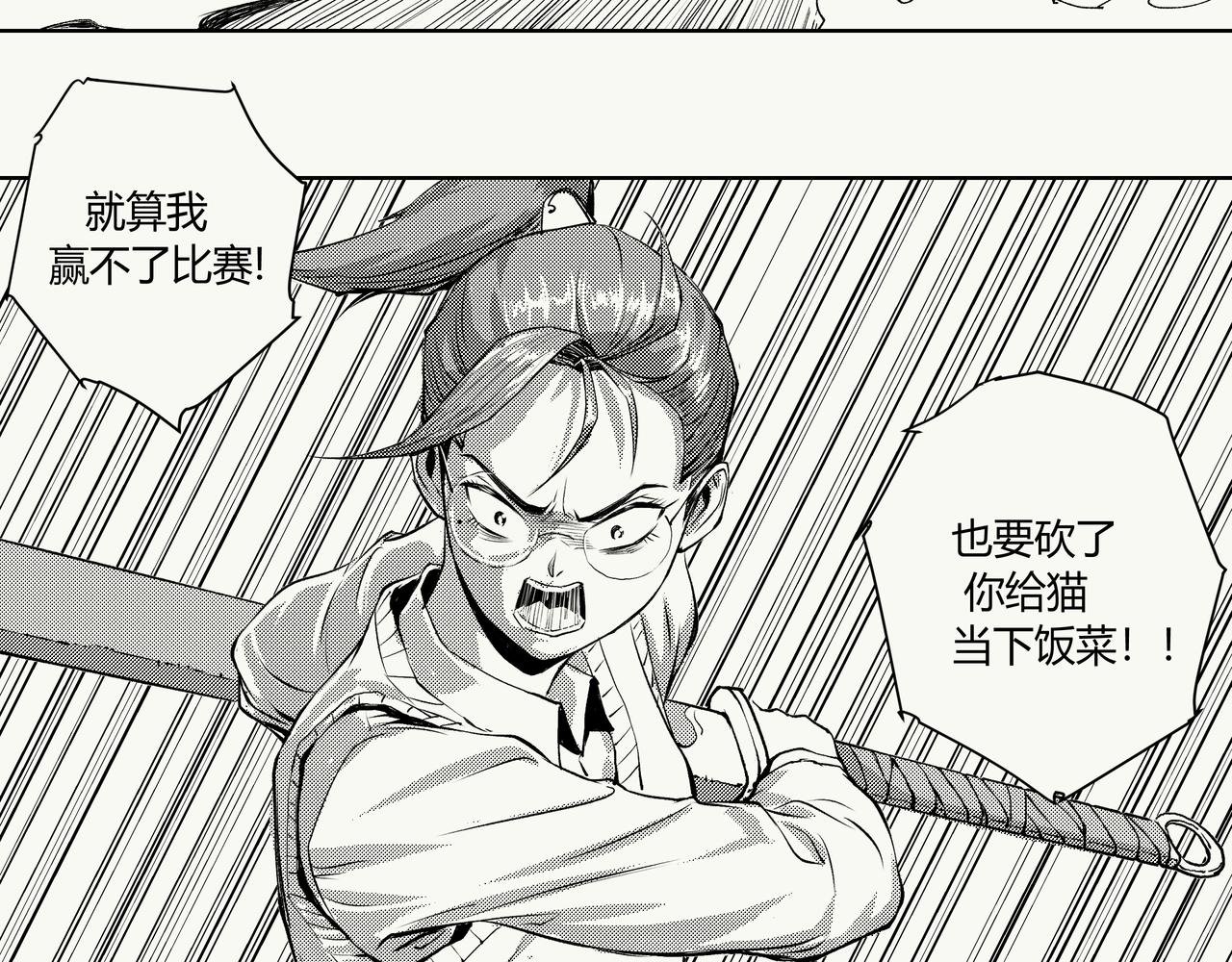未来作家第七话·不讲武德