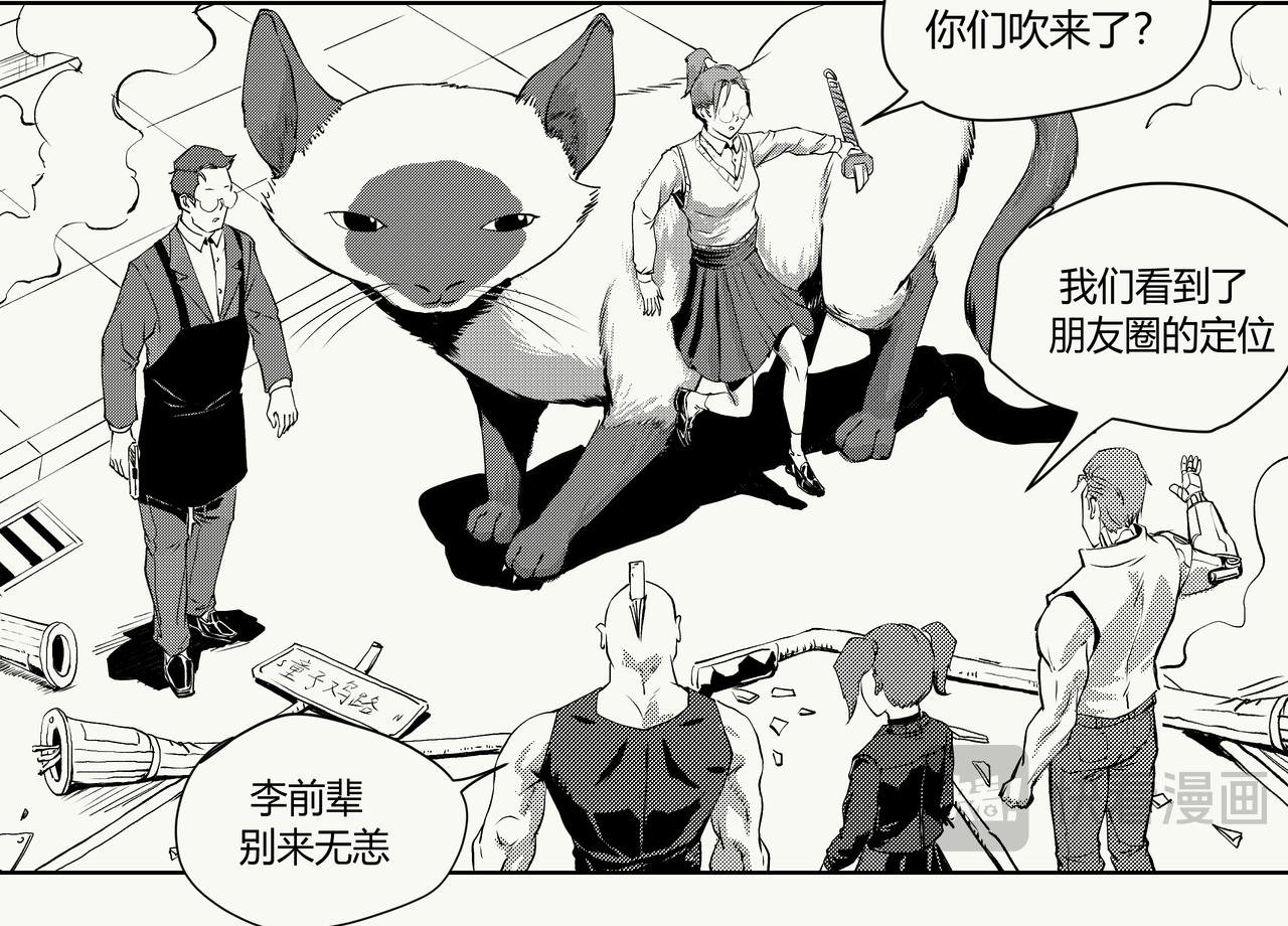 未来作家第七话·不讲武德