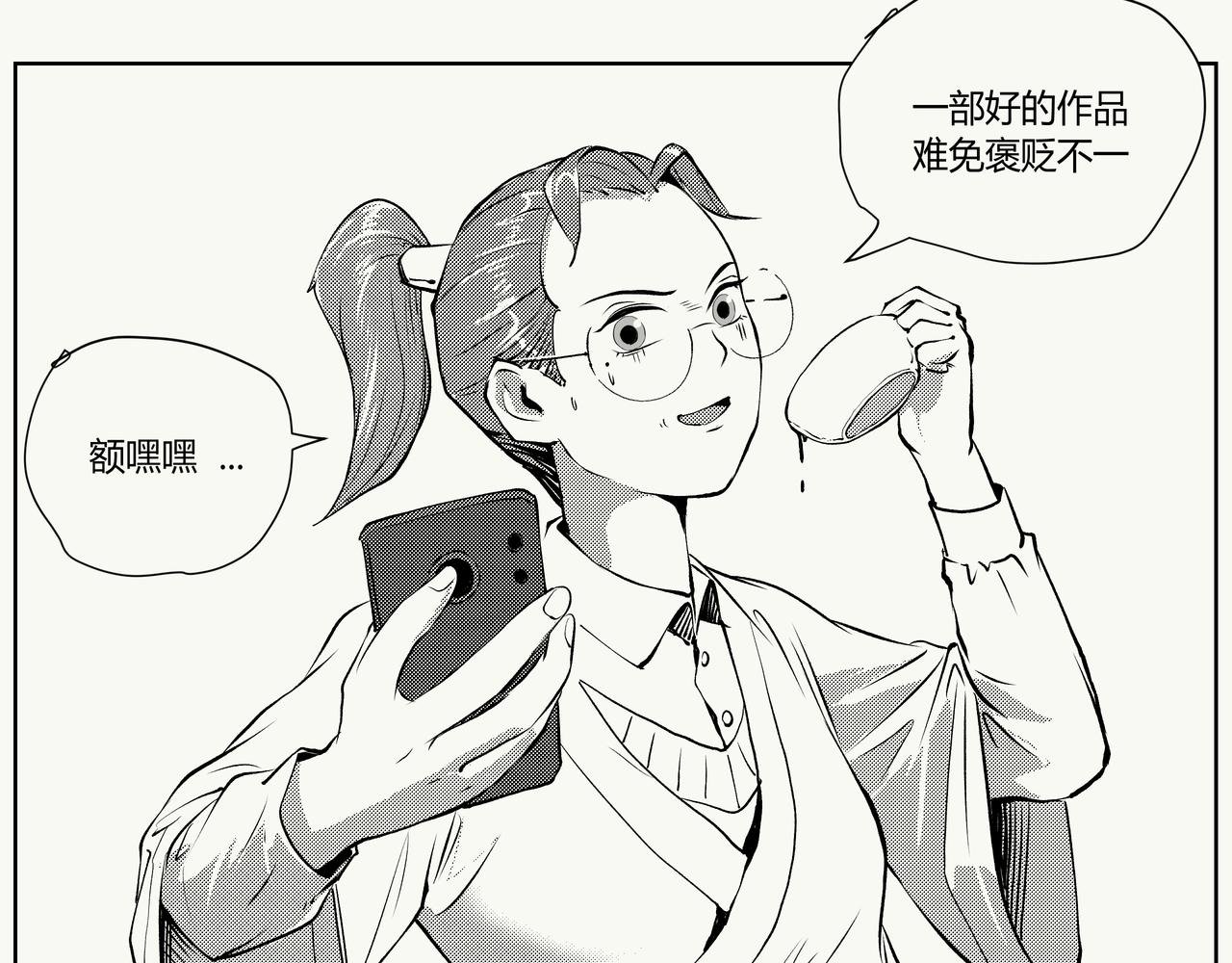 未来作家第6话·军备竞赛