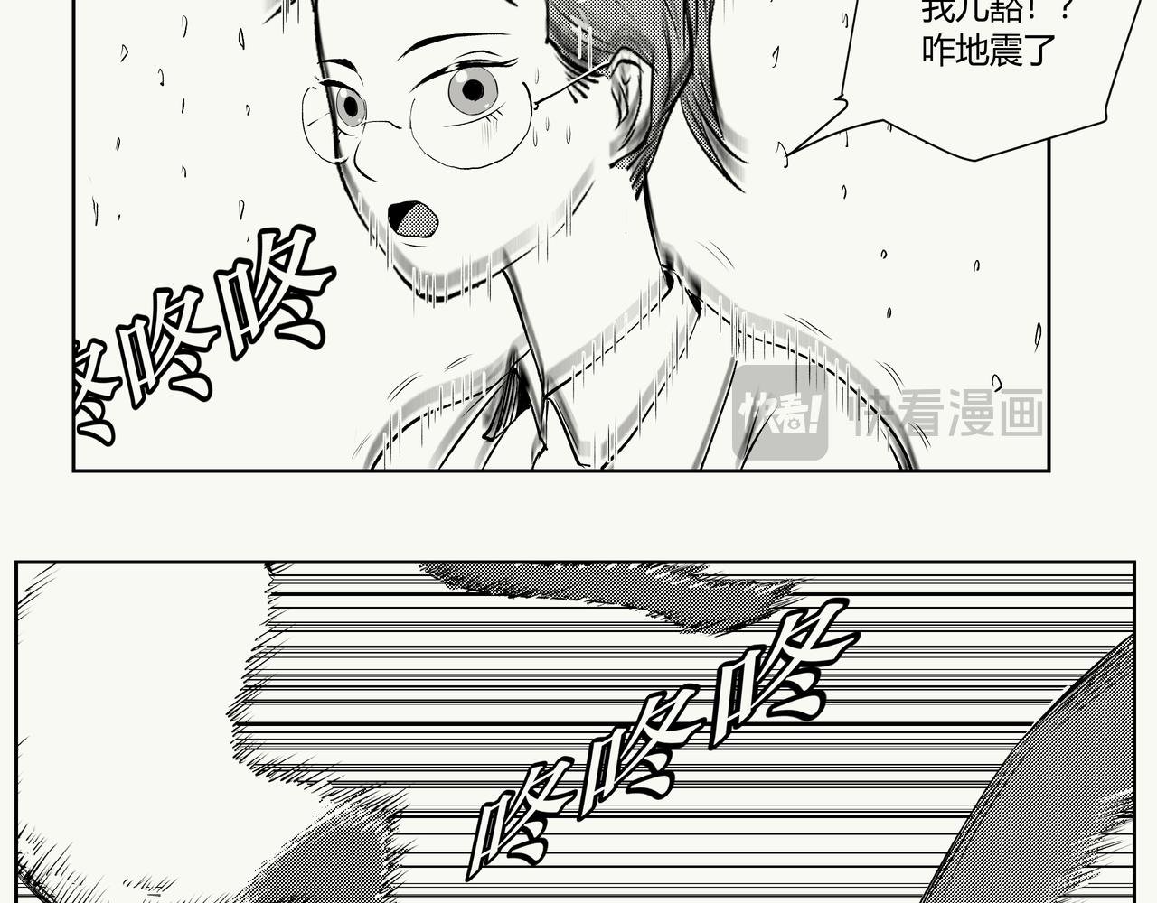 未来作家第6话·军备竞赛