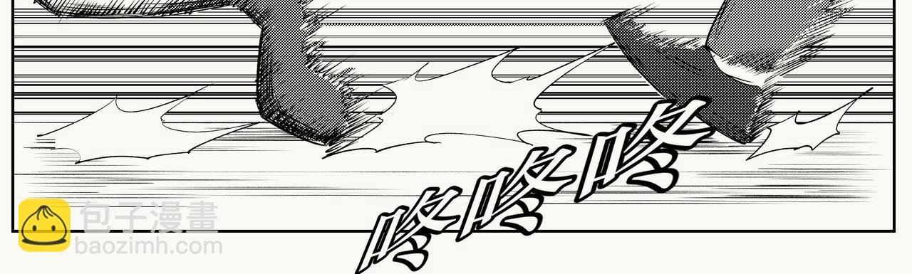 未来作家第6话·军备竞赛