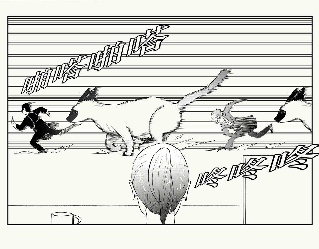 未来作家第6话·军备竞赛