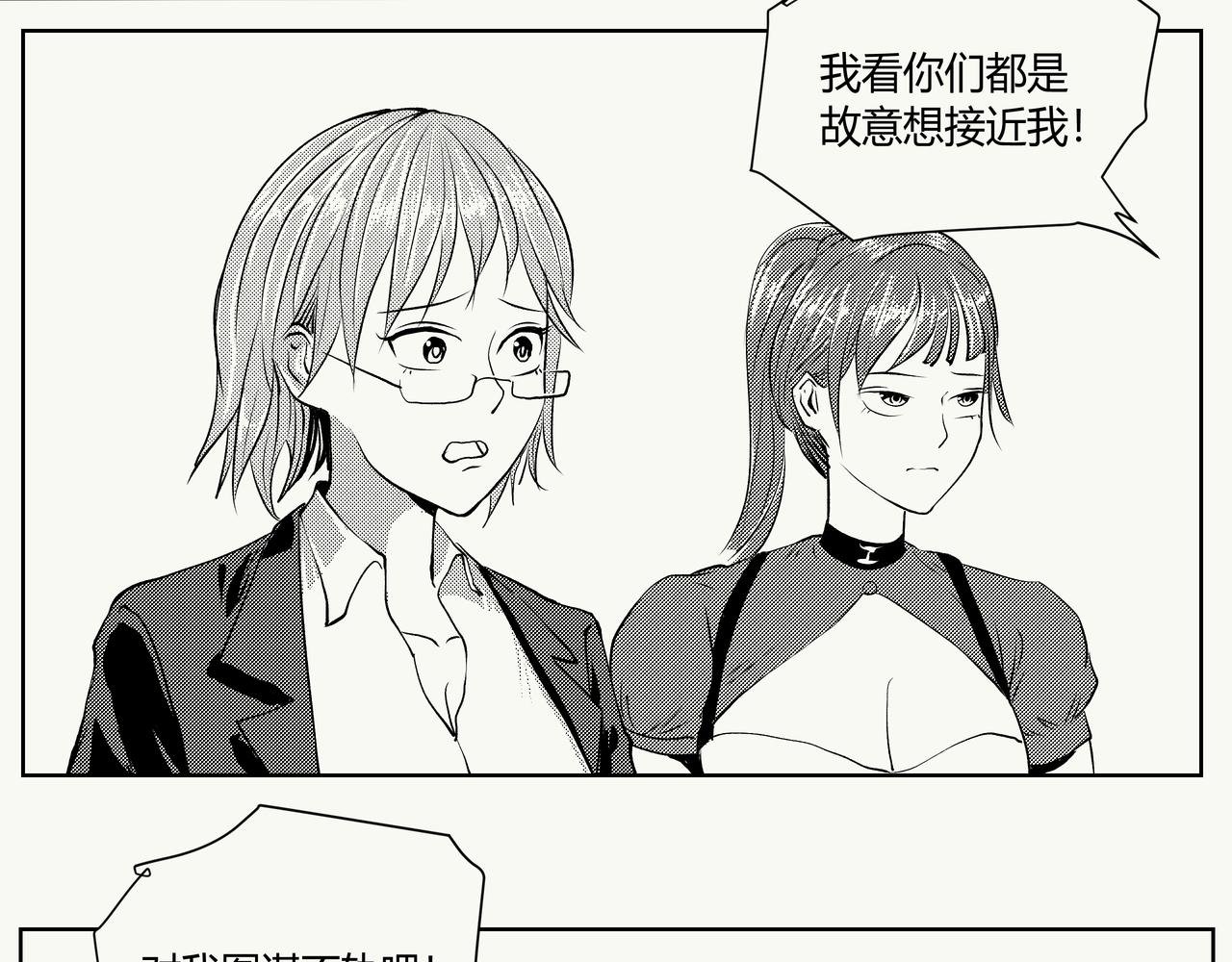 未来作家第6话·军备竞赛