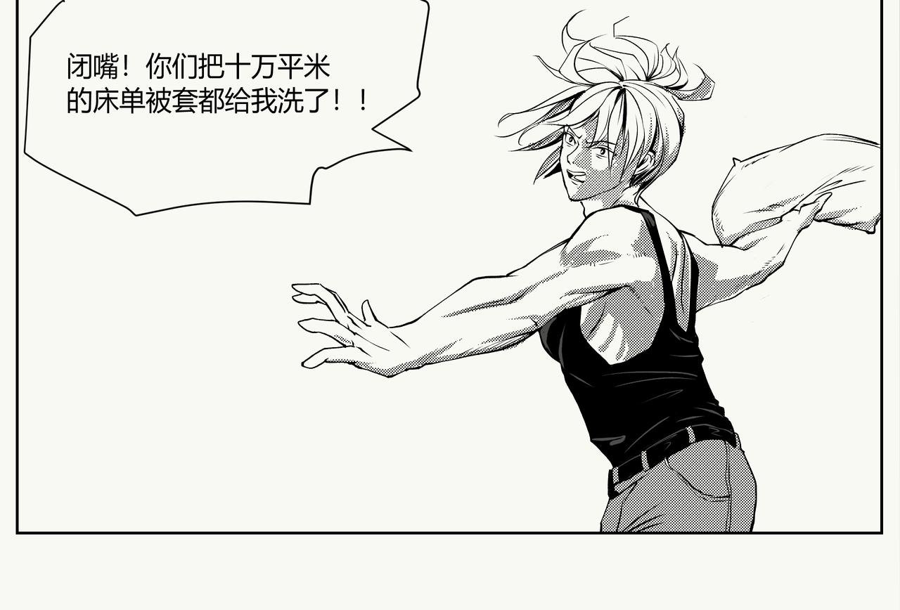 未来作家第6话·军备竞赛