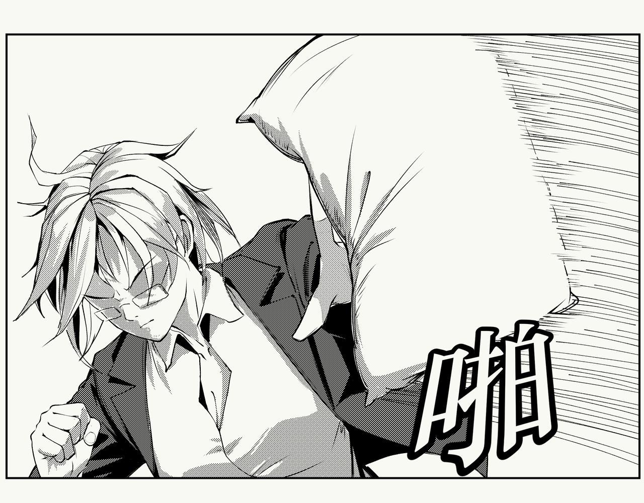 未来作家第6话·军备竞赛