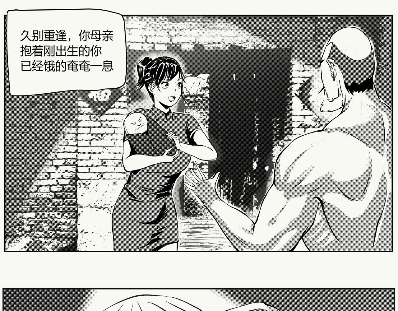 未来作家第6话·军备竞赛