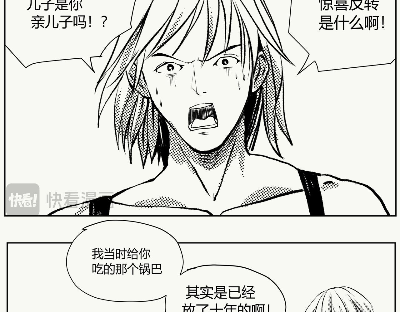 未来作家第6话·军备竞赛
