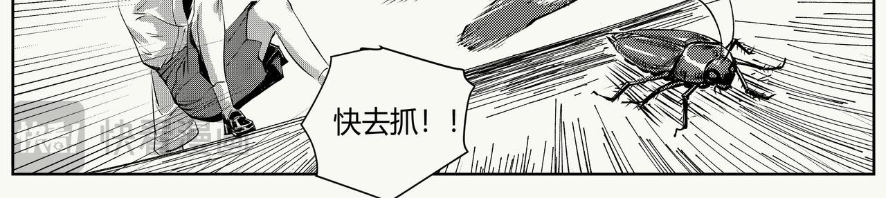 未来作家第6话·军备竞赛