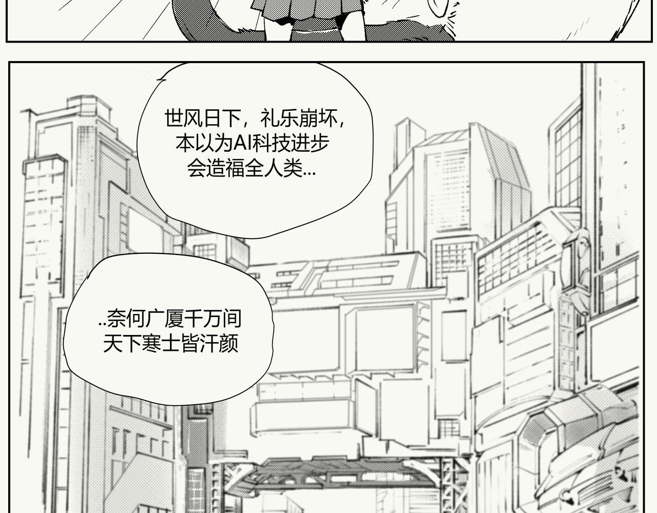 未来作家第5话·火力全开