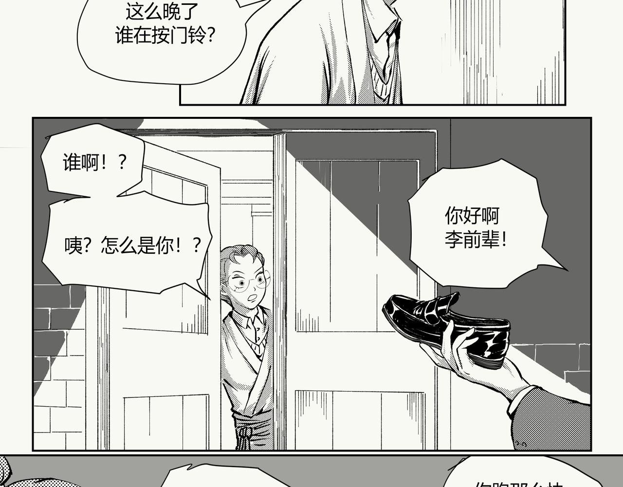 未来作家第5话·火力全开