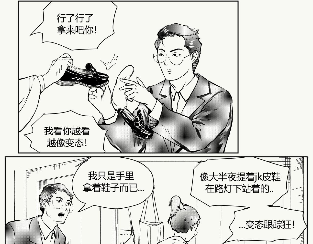未来作家第5话·火力全开