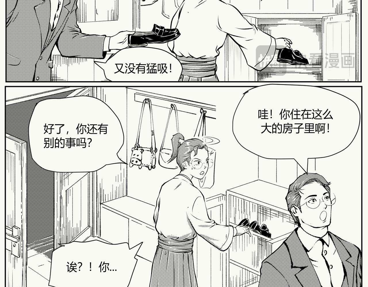未来作家第5话·火力全开