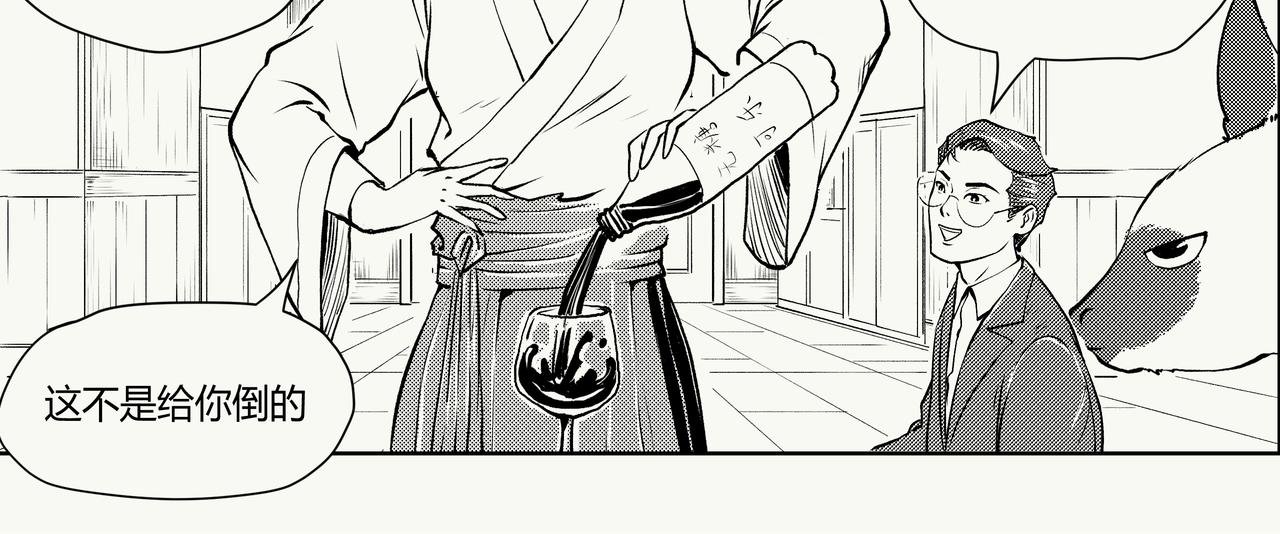 未来作家第5话·火力全开