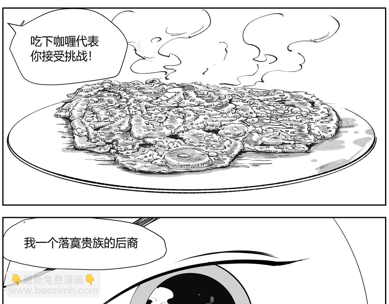未来作家第4话·打败AI交给我
