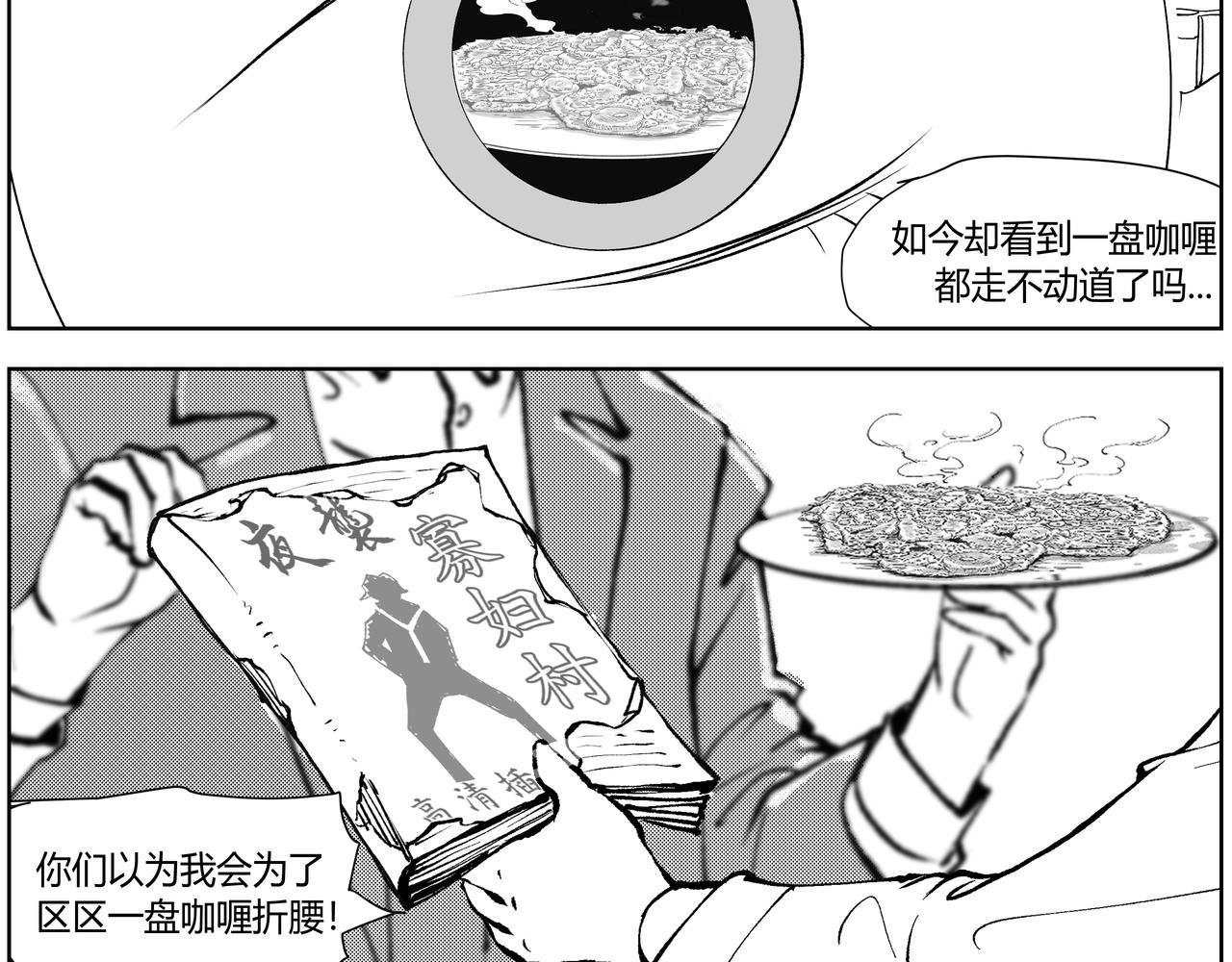 未来作家第4话·打败AI交给我