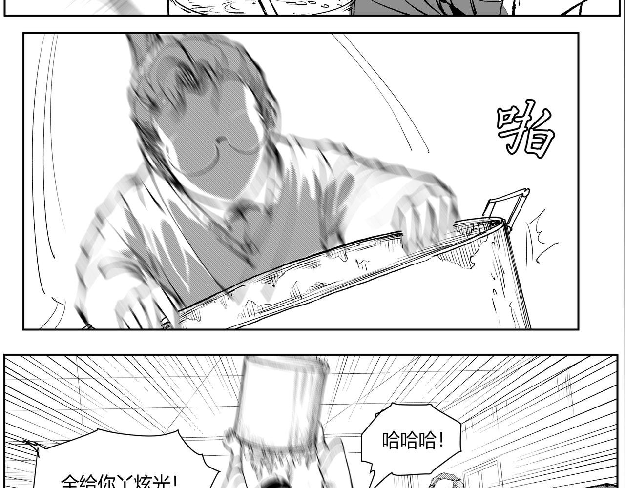 未来作家第4话·打败AI交给我