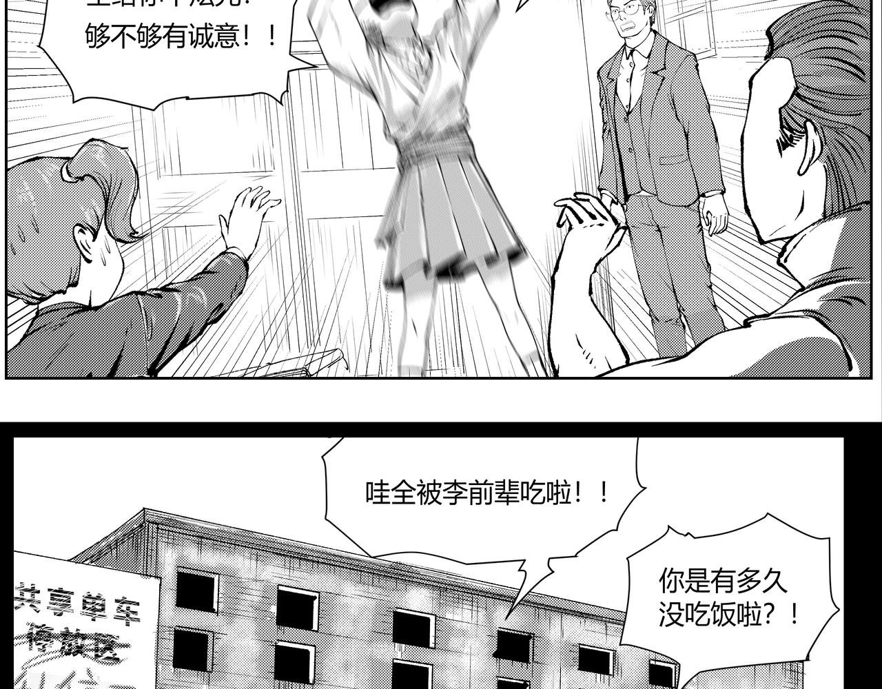 未来作家第4话·打败AI交给我