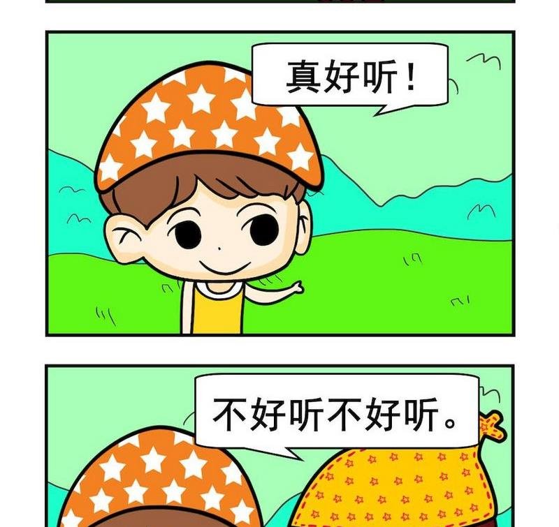 10 高音