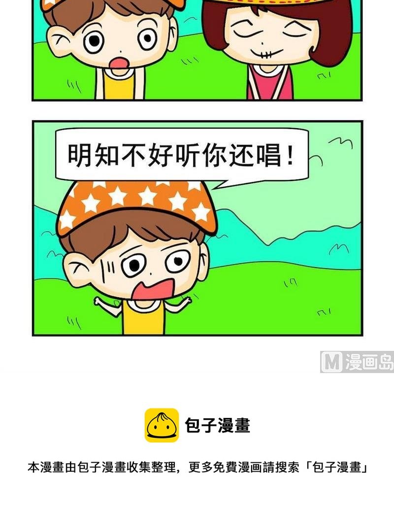 10 高音