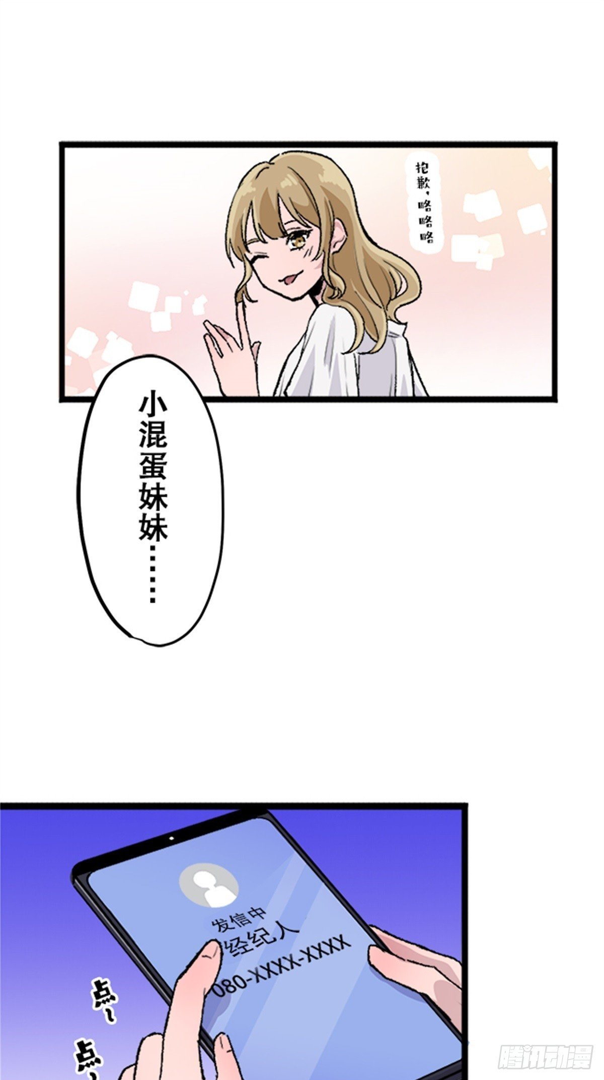03