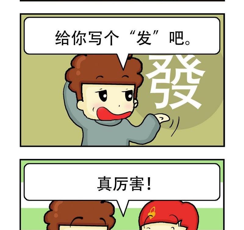 2 发