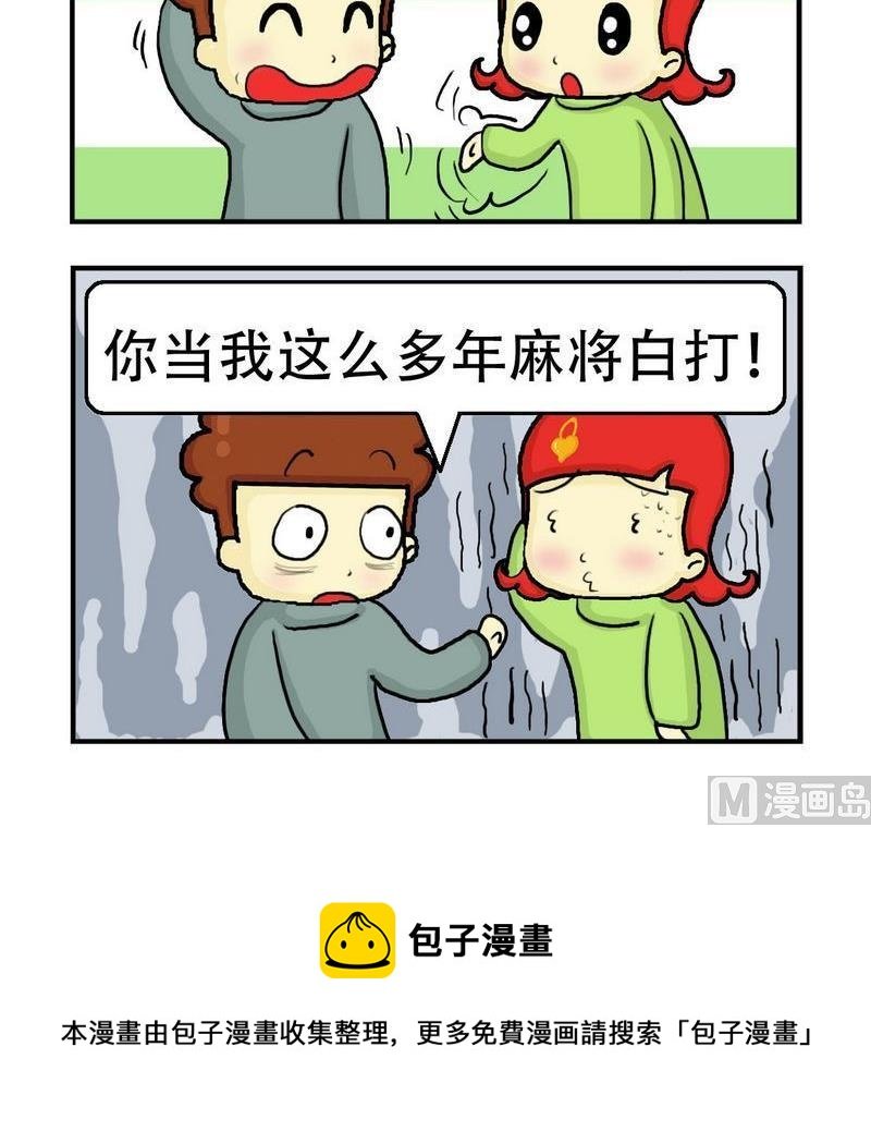 2 发