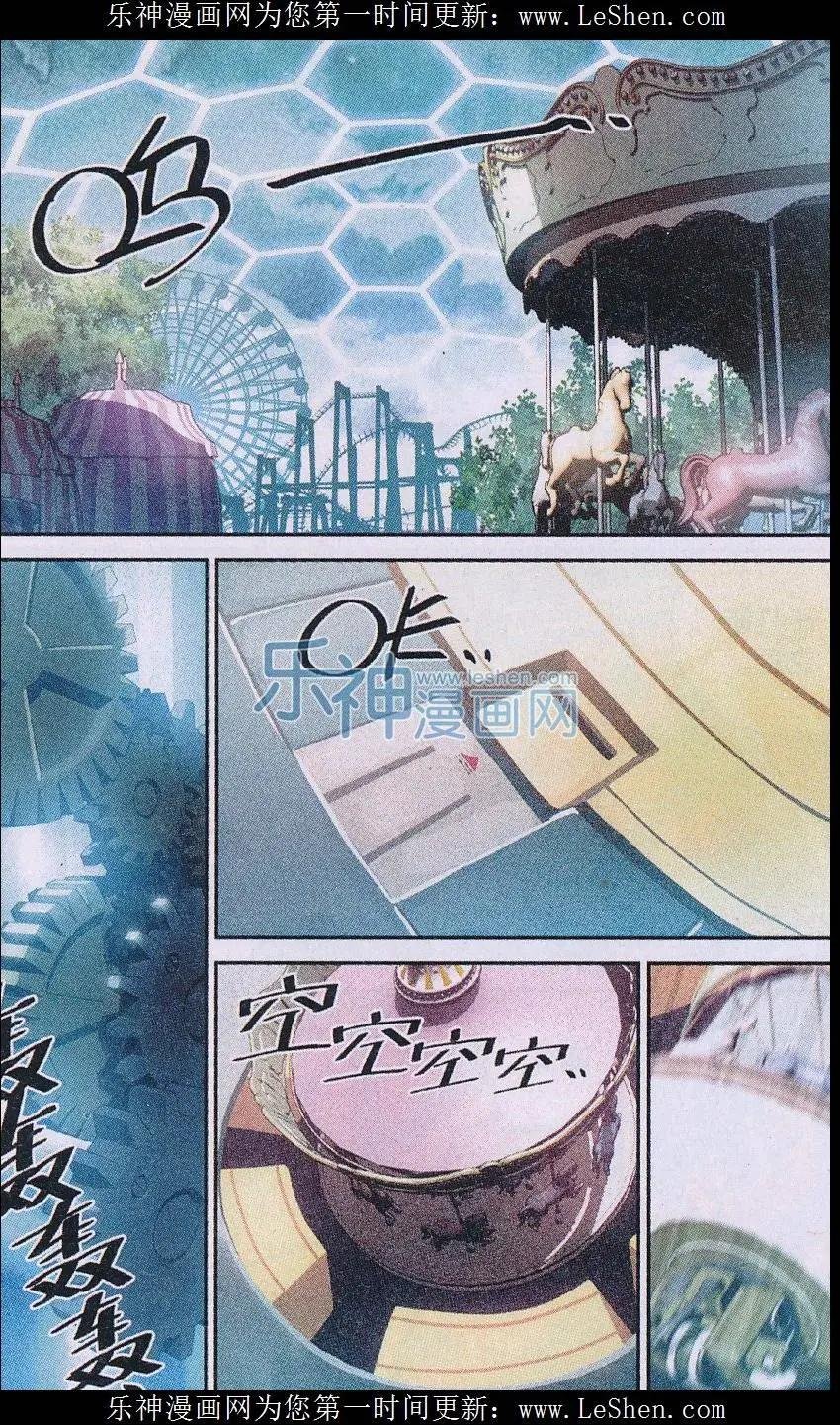 第07话 乐园之土