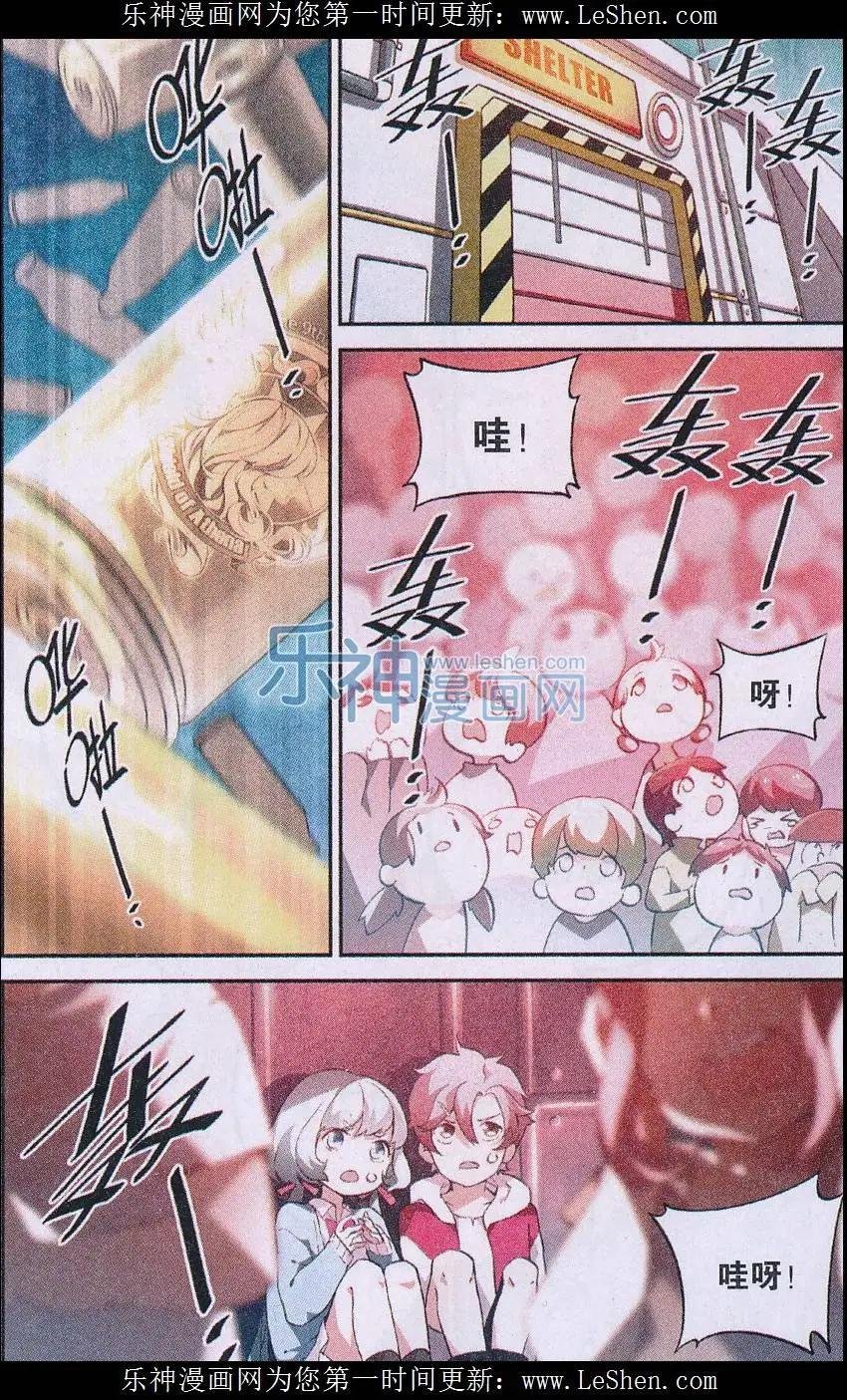 第07话 乐园之土