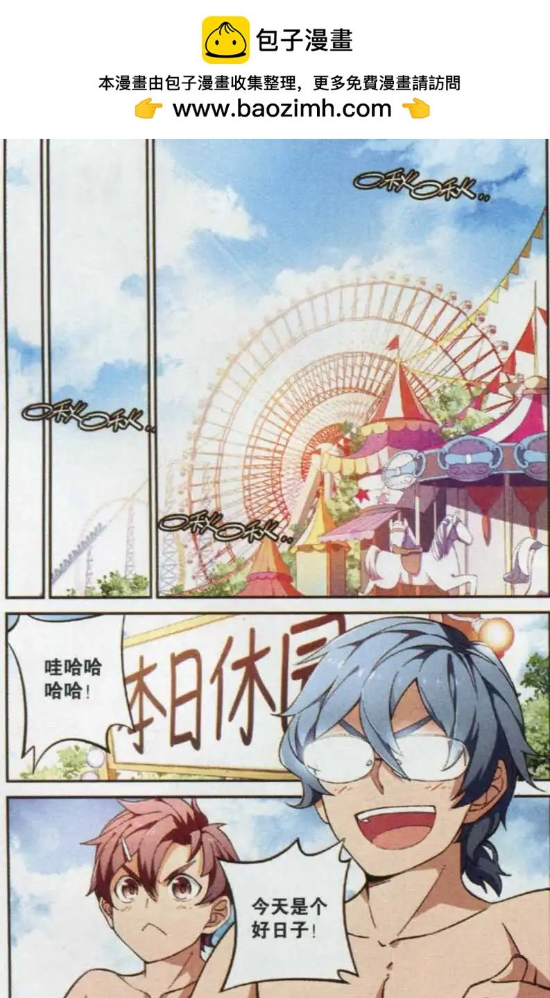 第05话 剧中的骑士