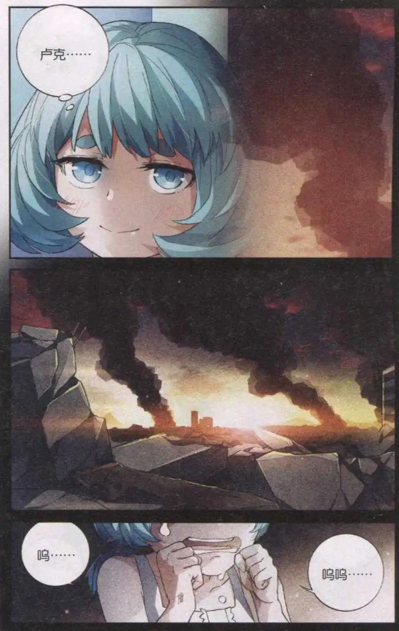 第02话 英雄
