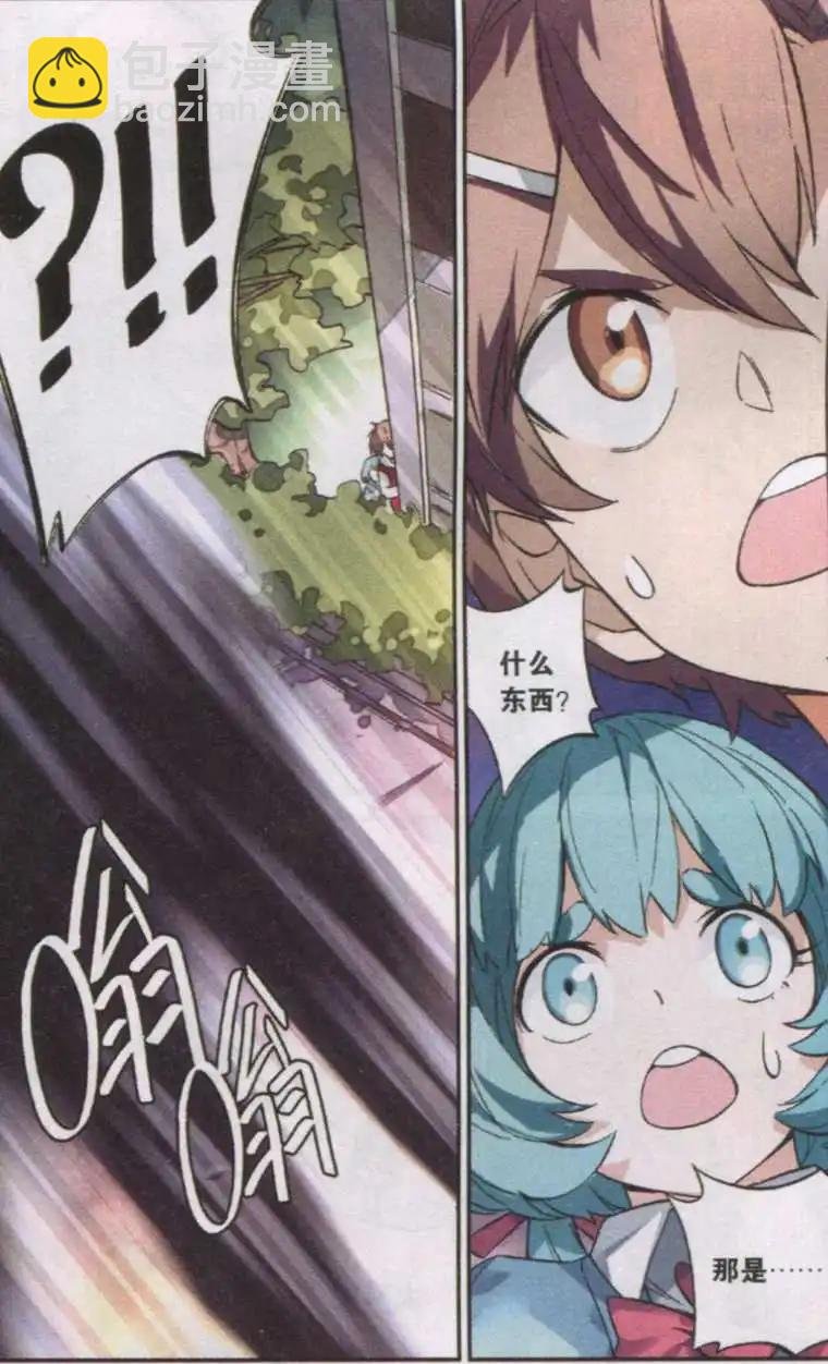 第02话 英雄