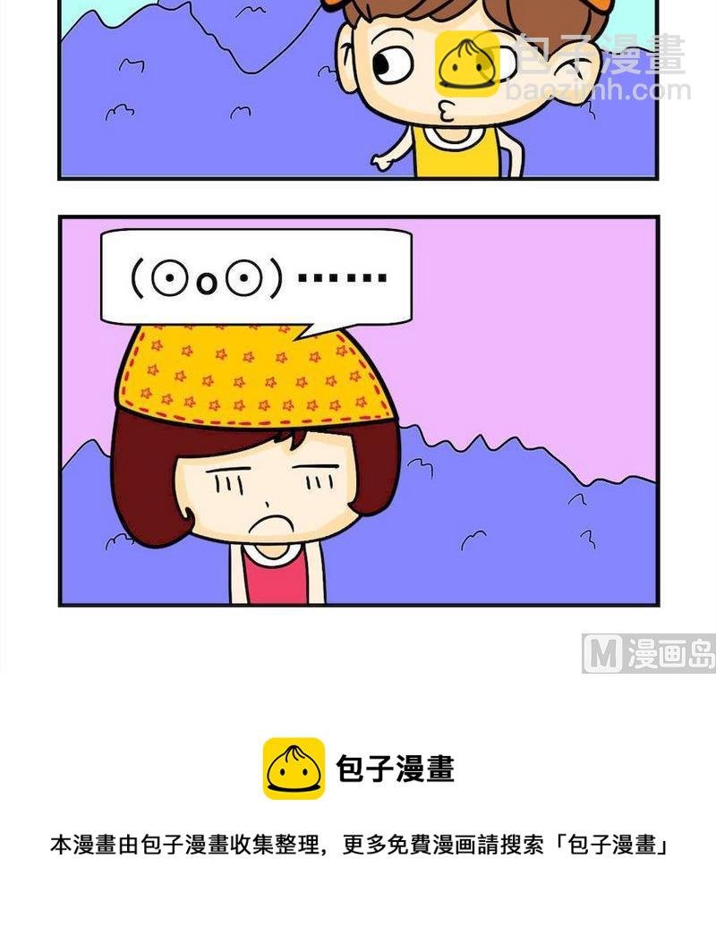 7 出门