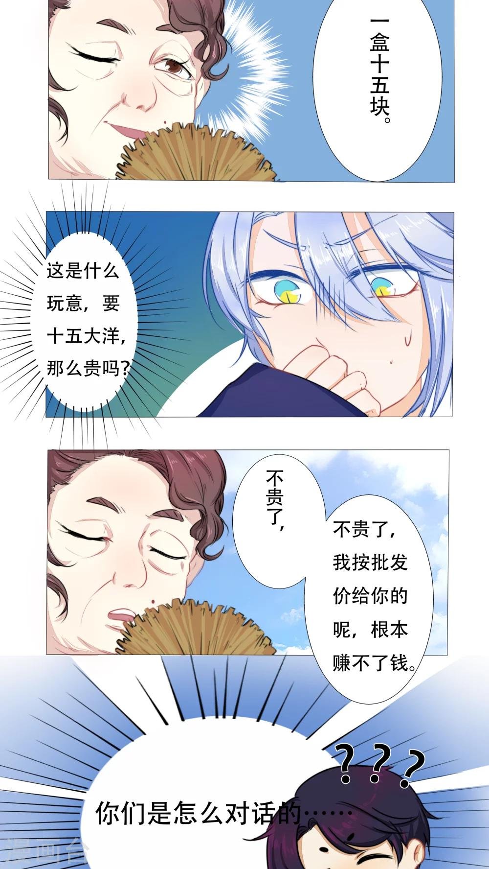 第10话
