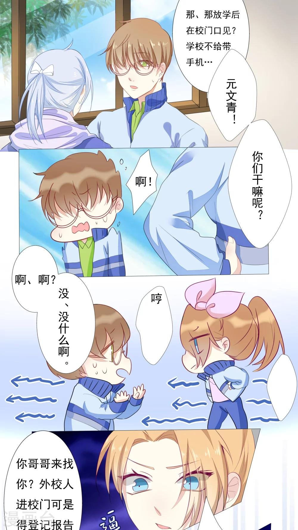 第13话