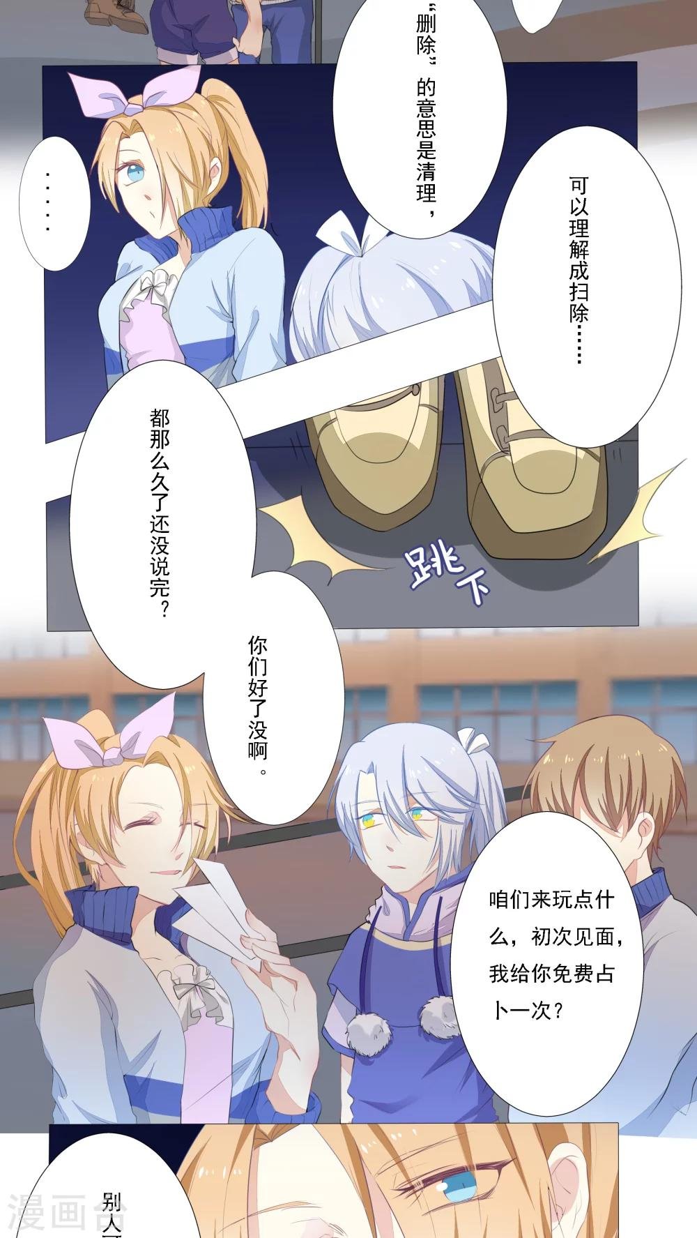 第15话