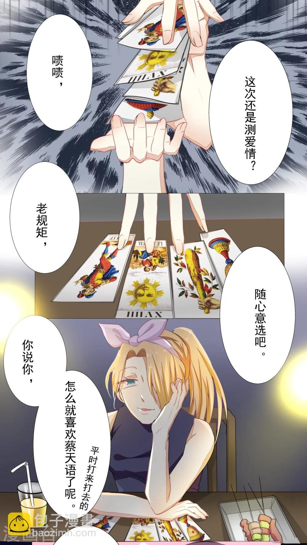 第16话