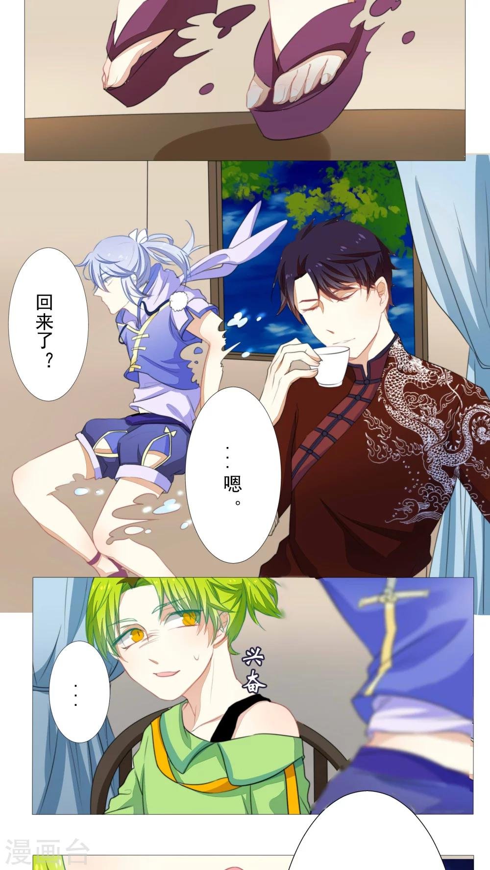 第17话