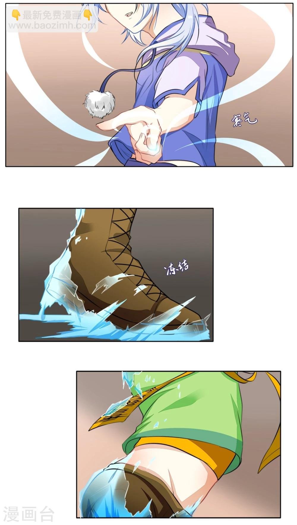 第21话