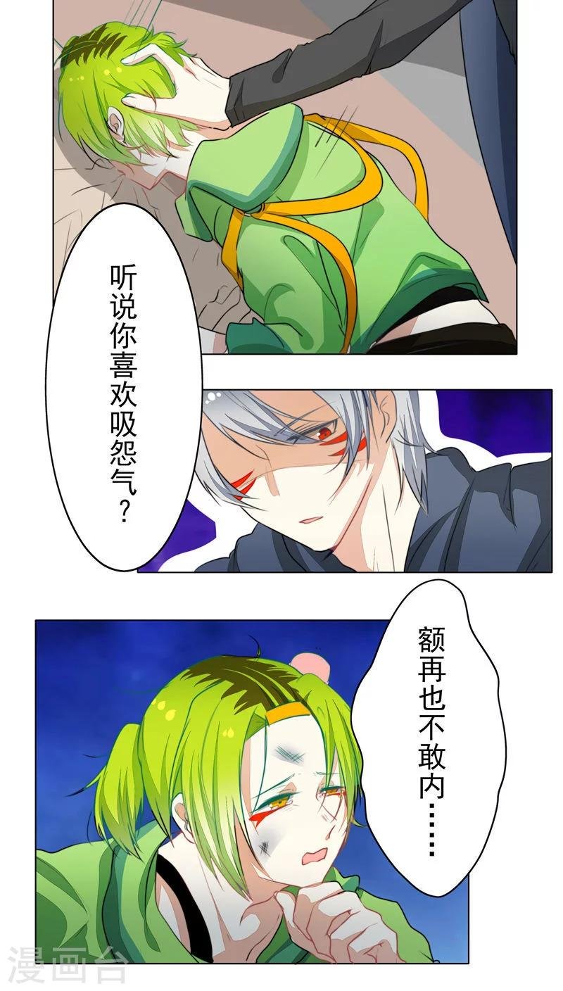 第22话